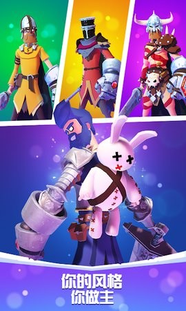 狂暴骑士手游2.0.5最新版