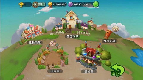 植物大战僵尸2破解版最新版202411.7.1安卓版