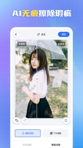 酷雀水印管家app1.7.1最新版