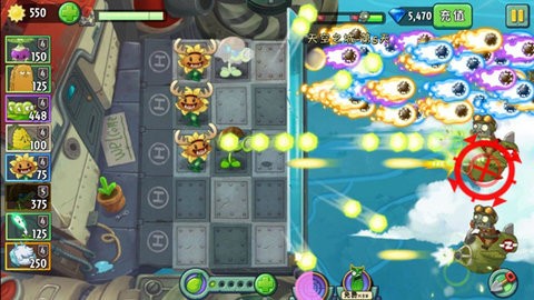 植物大战僵尸2国际版破解版11.7.1最新版