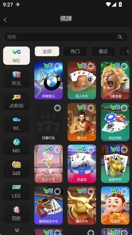 美高梅官网版4.1.164最新版