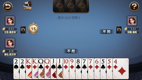 顶流棋牌官网版2024安卓版