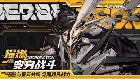 晴空之下手游1.0安卓版