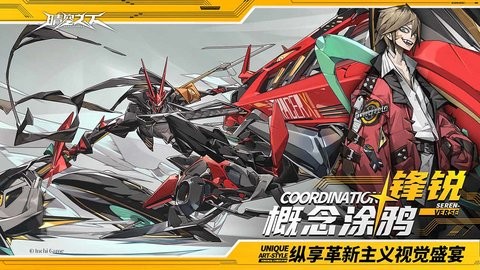 晴空之下手游1.0安卓版