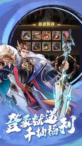 将灵说手游1.2最新版