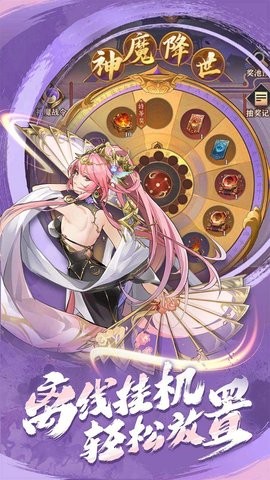 将灵说手游1.2最新版