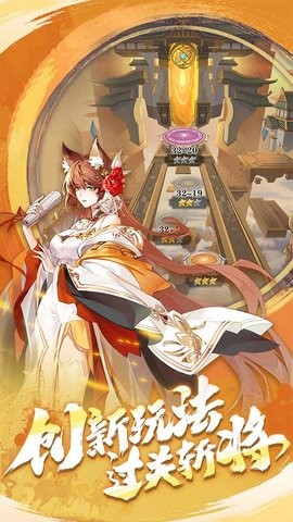 将灵说手游1.2最新版