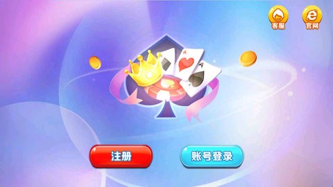 藏宝阁棋牌官网版2024最新版