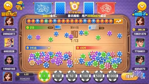 藏宝阁棋牌官网版2024最新版
