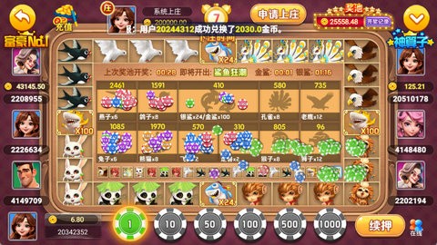 藏宝阁棋牌官网版2024最新版
