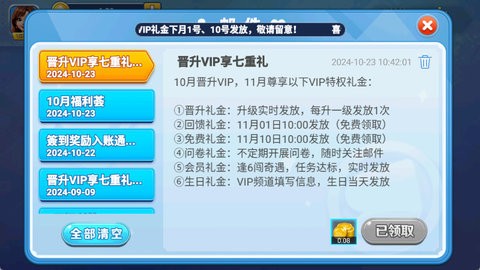 藏宝阁棋牌官网版2024最新版