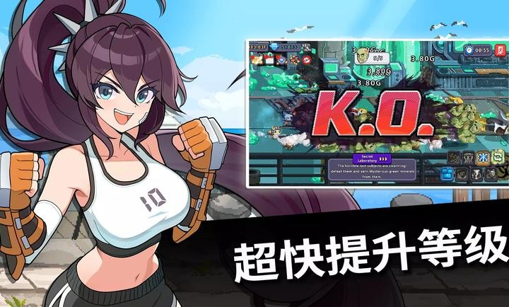 口袋女孩游戏1.1.102安卓版