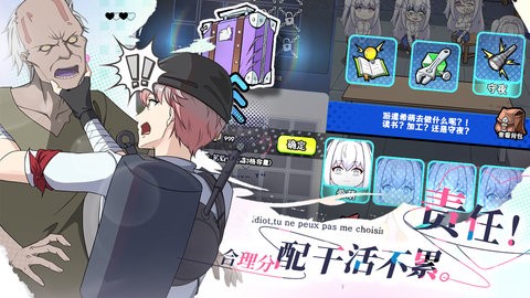 丧尸希萌手游1.0安卓版