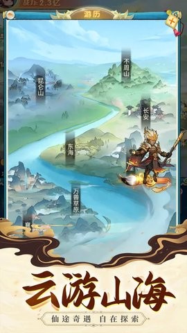 乱斗乾坤手游1.0.0安卓版