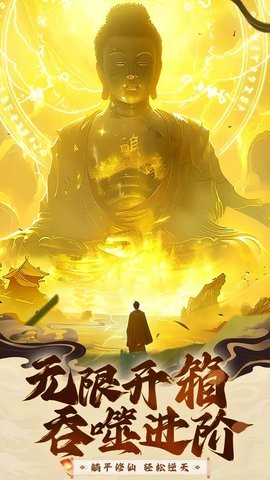 乱斗乾坤手游1.0.0安卓版