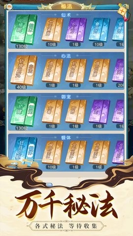 乱斗乾坤手游1.0.0安卓版