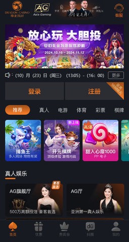 尊龙凯时app3.2.47官方正版