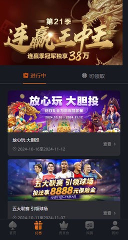 尊龙凯时app3.2.47官方正版