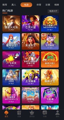 尊龙凯时app3.2.47官方正版
