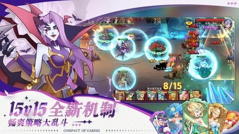 加德尔契约b服手游1.4.0.0安卓版