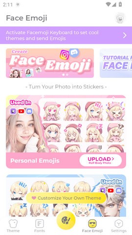 表情符号键盘app3.4.2.4最新版