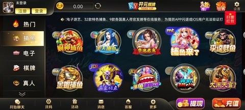 开玩棋牌官网版8.3.2安卓版