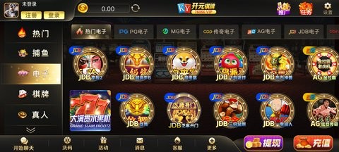 开玩棋牌官网版8.3.2安卓版