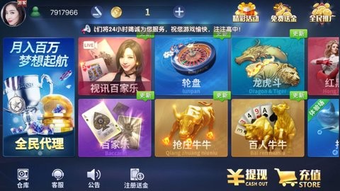 金博m棋牌官网版713.5安卓版
