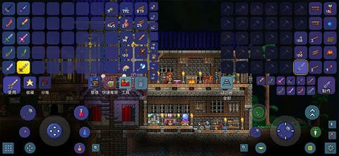 泰拉瑞亚国际服1.4.4.9.5最新版