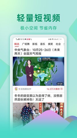 视频看天下app1.4.4