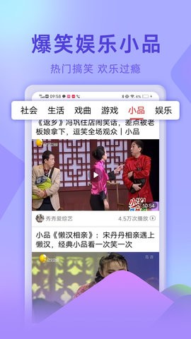 视频看天下app1.4.4