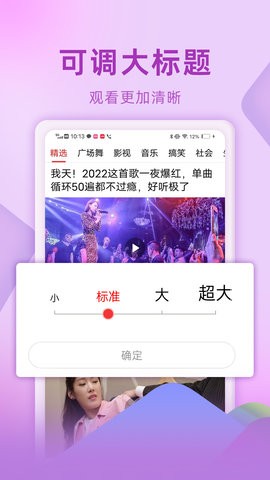 视频看天下app1.4.4