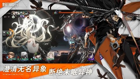 新月同行国际服手游1.0.21安卓版