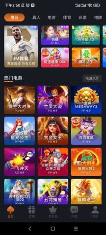 尊龙棋牌官网版2024最新版