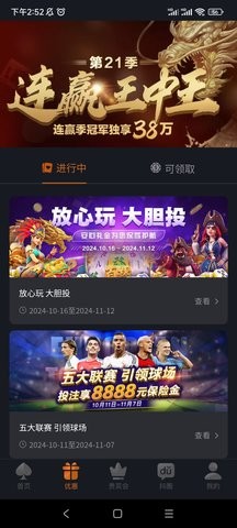 尊龙棋牌官网版2024最新版