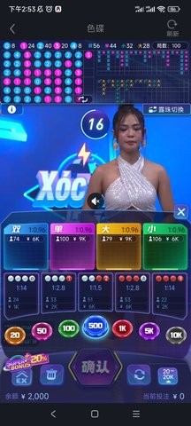 尊龙棋牌官网版2024最新版