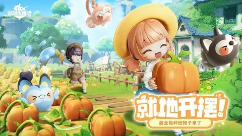 米姆米姆哈b服手游2.0.0安卓版