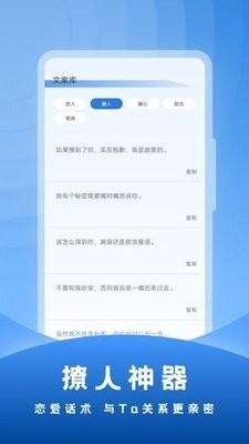 社恐输入法app3.0.0最新版