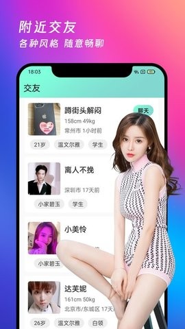 月夜直播app1.1.2最新版