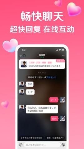 等遇app3.16.6最新版
