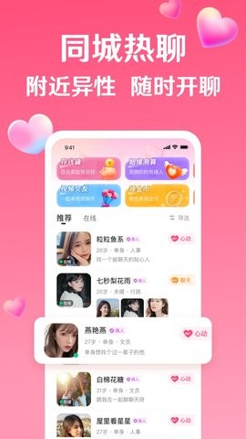 等遇app3.16.6最新版