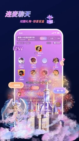 蜜逗语音app1.047最新版