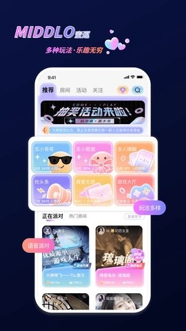 蜜逗语音app1.047最新版