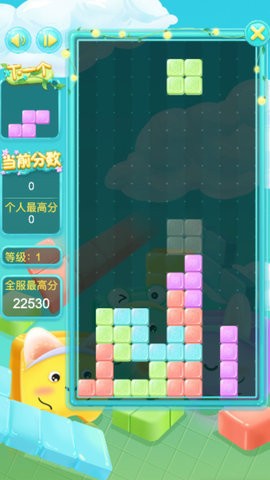 开心俄罗斯方块手游1.0安卓版