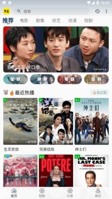 繁星影视app官网版3.0.5最新版