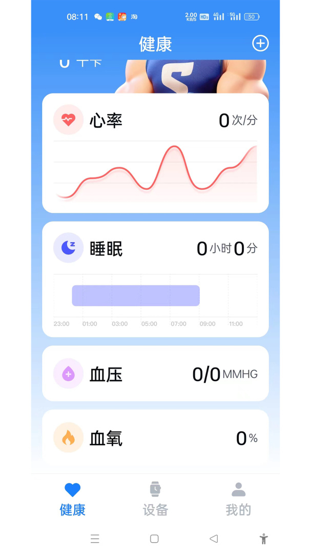 U 1.9.2