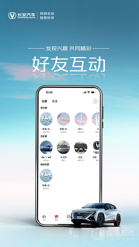 引力域app2.0.8