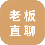 老板直聊app