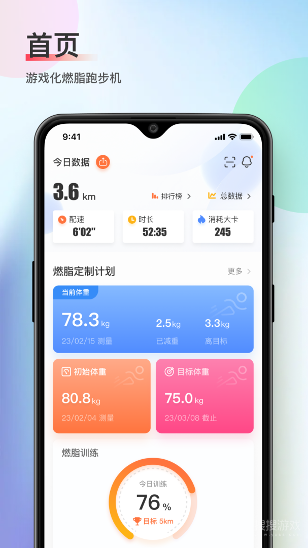 木卫六app3.2.0.0