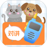 喵喵对讲机app